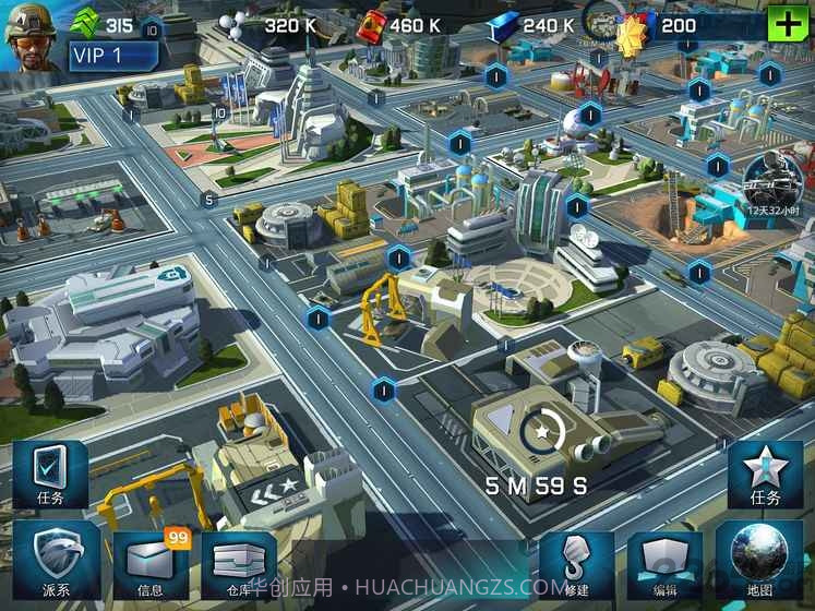 战争星球Online:世界争霸截图2 战争星球Online:世界争霸截图2