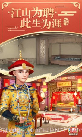 我的小家1.0.412截图3