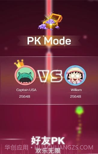 甜蜜连线点点节奏截图3 甜蜜连线点点节奏截图3