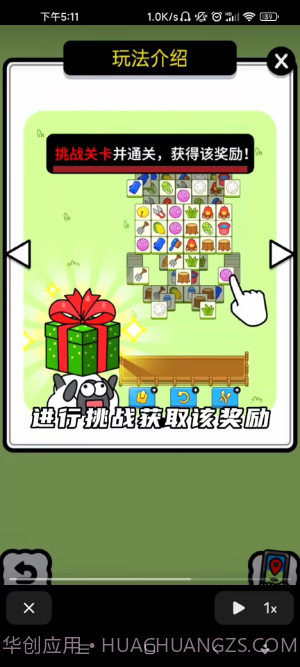 羊羊大世界截图1