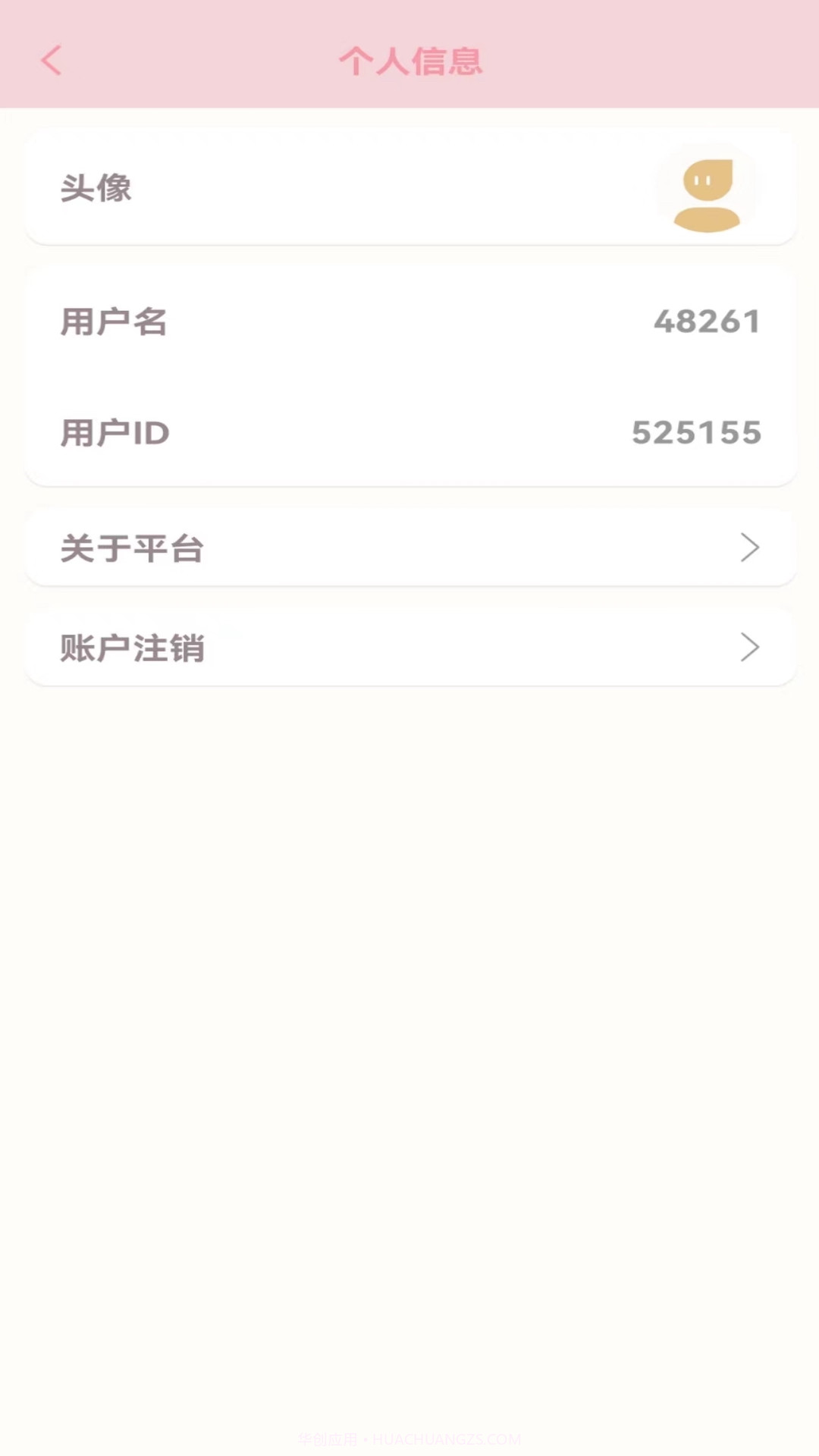 仙女计划购物截图2 仙女计划购物截图2