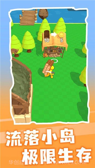 筑梦庄园截图1 筑梦庄园截图1