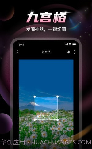 U秀相机官网版截图2