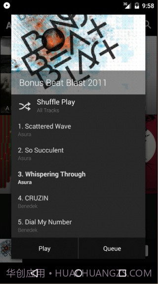 黑色播放器BlackPlayer截图1