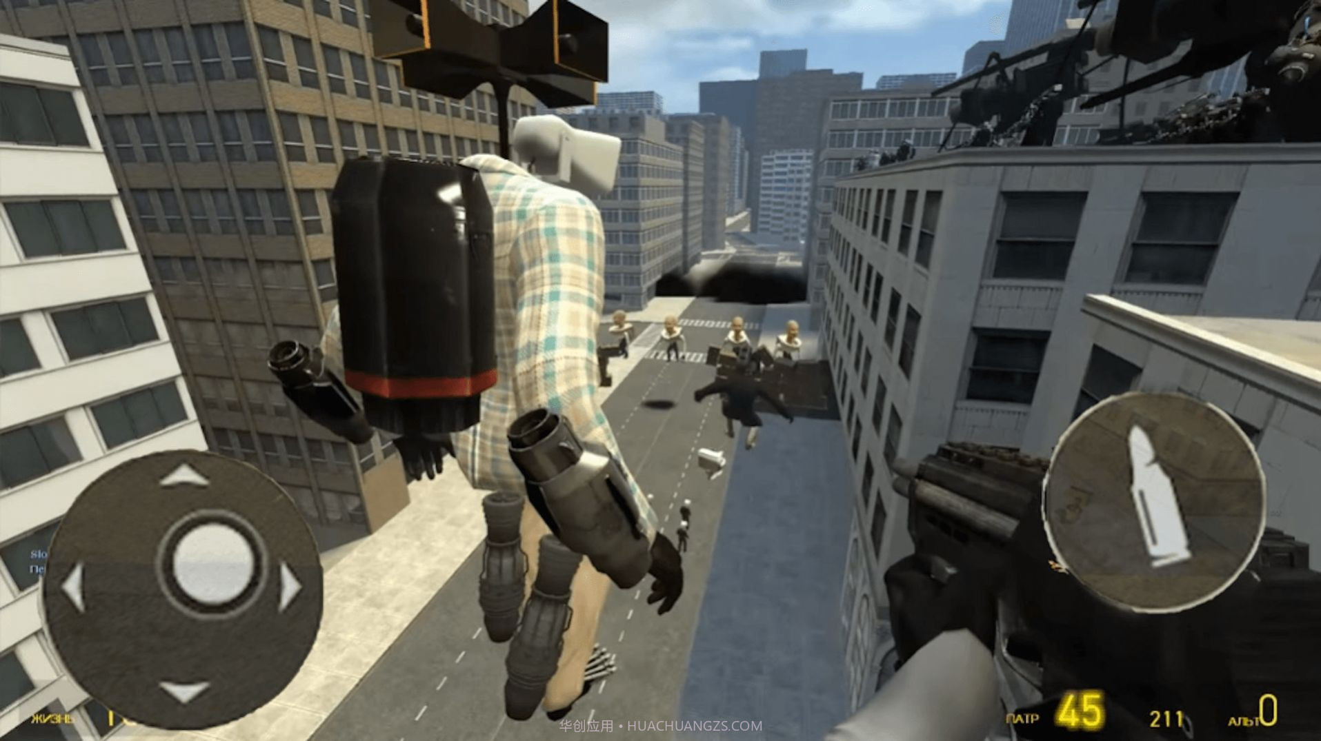 巨型马桶人入侵截图1 巨型马桶人入侵截图1