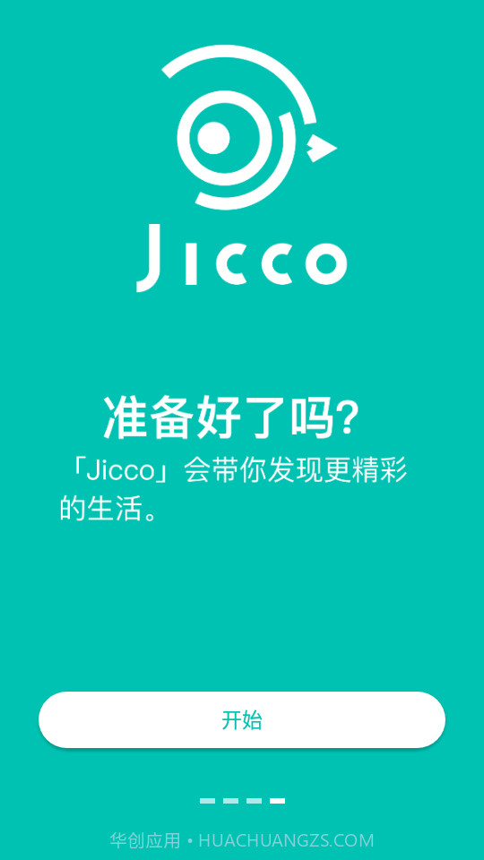 Jicco交友截图4