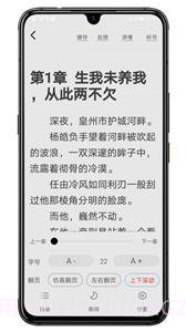 木瓜小说免费版截图1 木瓜小说免费版截图1