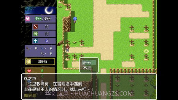 The Dungeon of Lulu Farea截图2