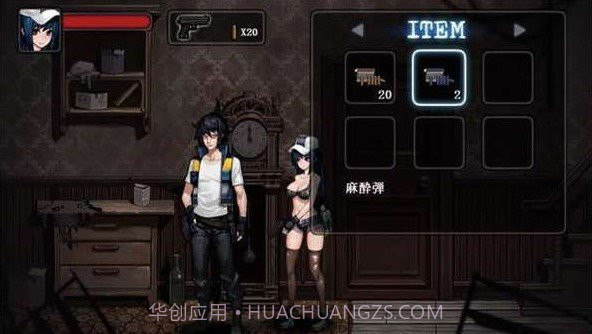 寄生公寓mansion安卓汉化版截图2 寄生公寓mansion安卓汉化版截图2