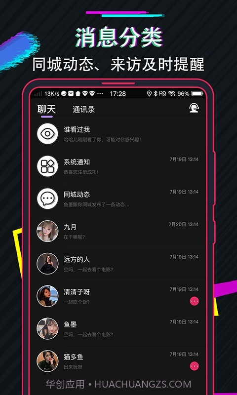 兔子先生截图1 兔子先生截图1