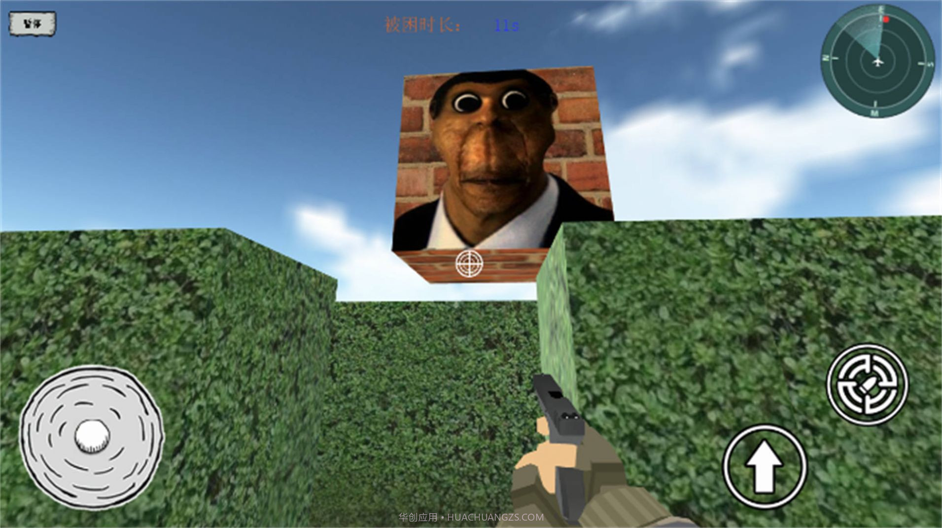 迷宫冒险逃离截图3 迷宫冒险逃离截图3