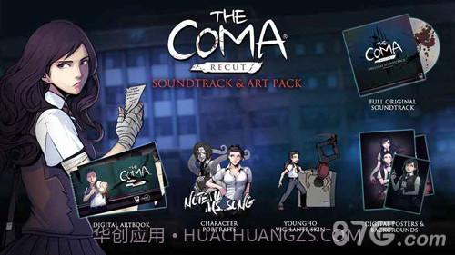 昏迷:切割免费版截图1 昏迷:切割免费版截图1