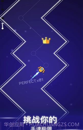 甜蜜连线点点节奏截图2 甜蜜连线点点节奏截图2