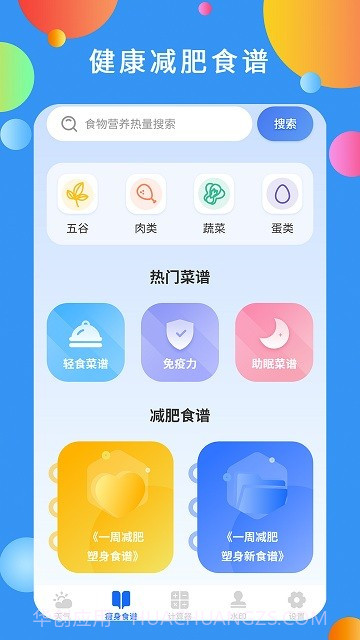 咔卟咔森精准天气预报截图1