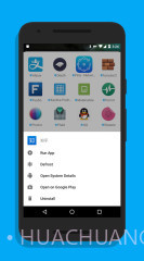 冰箱截图2 冰箱截图2