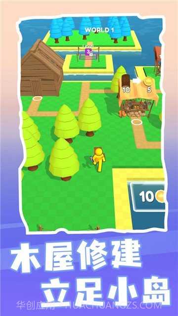 筑梦庄园截图3 筑梦庄园截图3