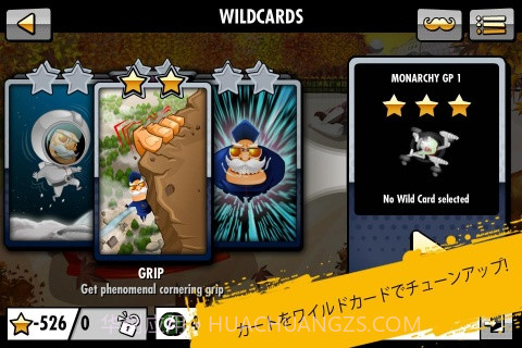 红牛卡丁车赛3截图3 红牛卡丁车赛3截图3