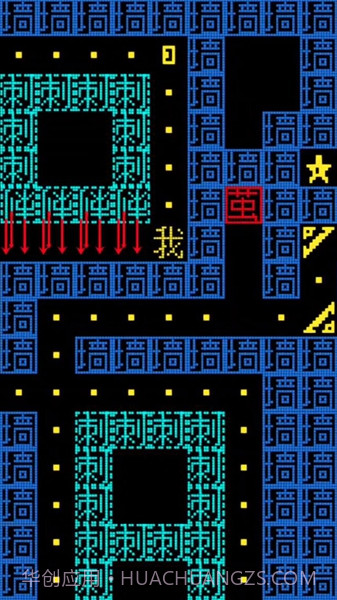 迷宫大挑战我要吃金豆截图4