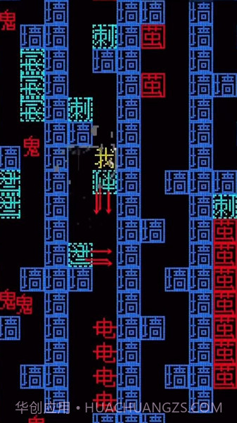 迷宫大挑战我要吃金豆截图1