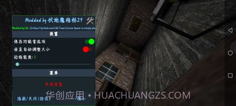 granny格林(Granny Chapter Two)截图3 granny格林(Granny Chapter Two)截图3