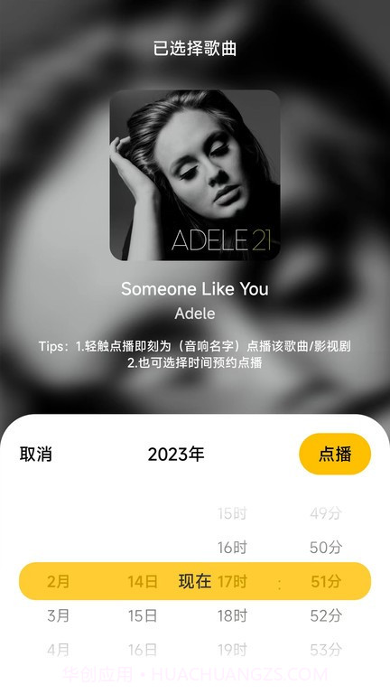 家庭相机截图1 家庭相机截图1