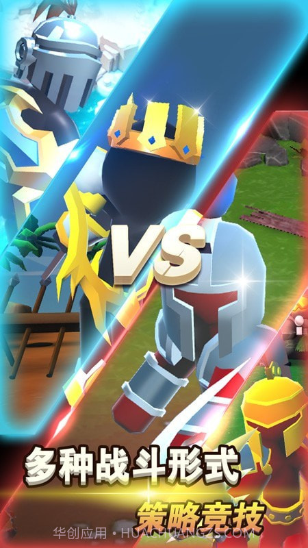 上下左右截图5 上下左右截图5