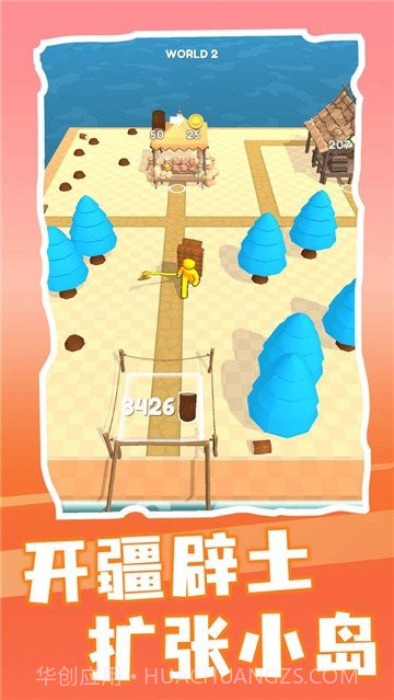 筑梦庄园截图4 筑梦庄园截图4