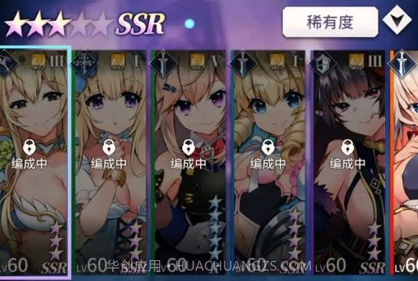 天下布魔虚宝码截图1 天下布魔虚宝码截图1