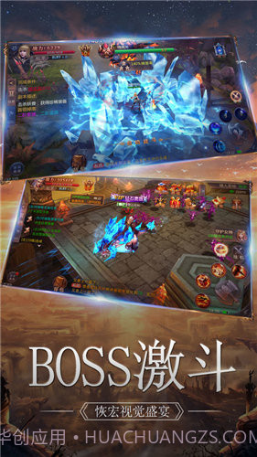 幻想世界APP截图2