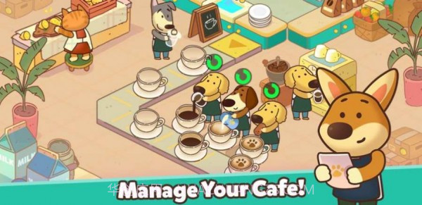 狗狗咖啡馆大亨截图3