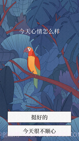 孤独的鸟儿（Bird Alone）截图3