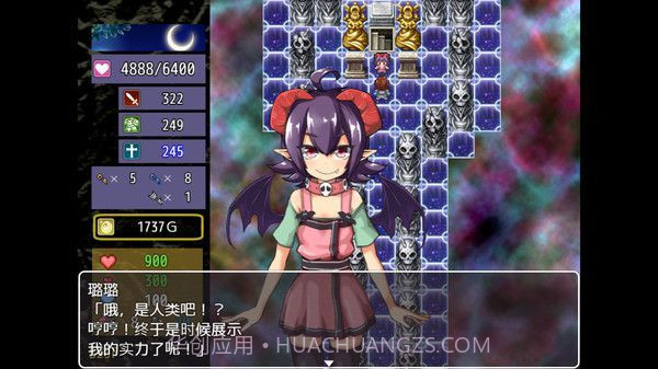 The Dungeon of Lulu Farea截图4