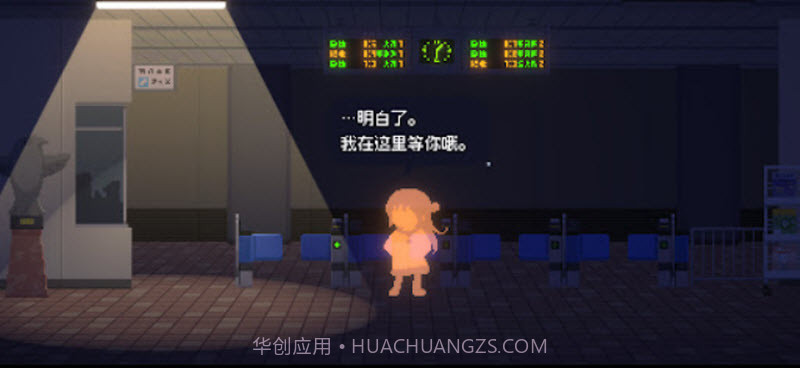 重寻光芒汉化版截图3 重寻光芒汉化版截图3