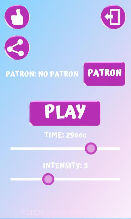 放松振动器 - 按摩截图1