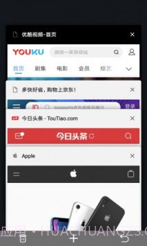 宙斯浏览器app安卓截图4 宙斯浏览器app安卓截图4