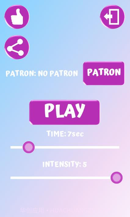 放松振动器 - 按摩截图11