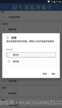白开水直装地铁逃生免卡密截图1 白开水直装地铁逃生免卡密截图1