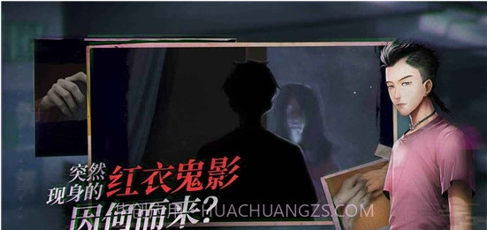 探灵夜嫁截图2 探灵夜嫁截图2