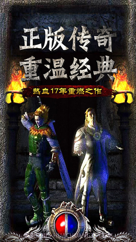 妖尊酒鬼截图1 妖尊酒鬼截图1