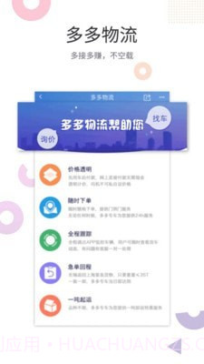 医械多多截图4 医械多多截图4