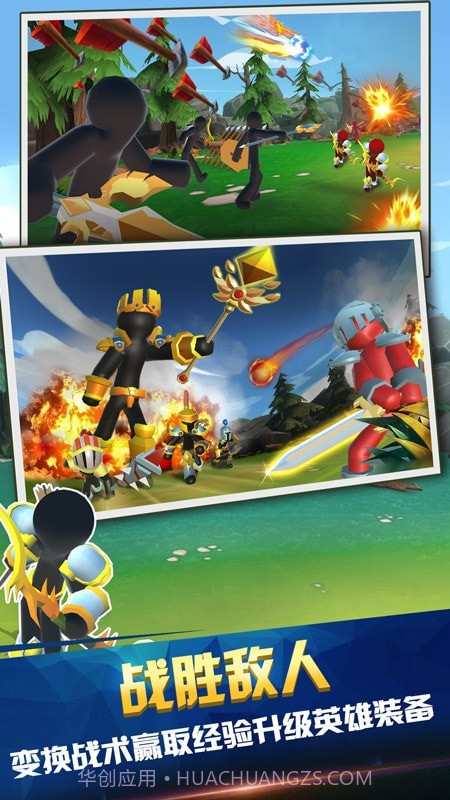 上下左右截图2 上下左右截图2