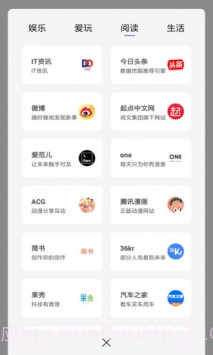 宙斯浏览器app安卓截图2 宙斯浏览器app安卓截图2