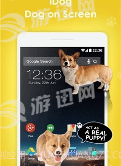 手机屏幕养狗免费版截图2