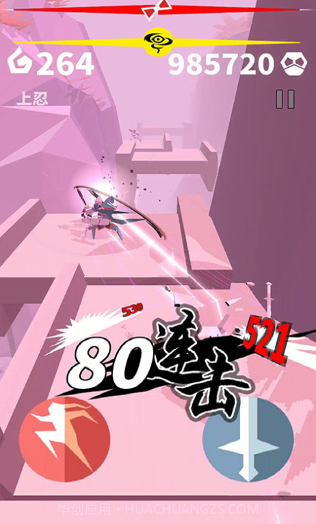 忍心游戏截图4 忍心游戏截图4