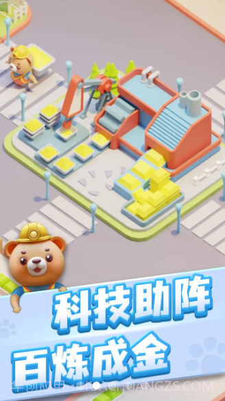 重建小岛截图3 重建小岛截图3