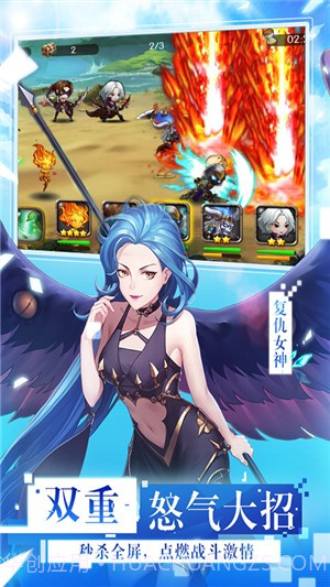 女神联盟内购版截图4