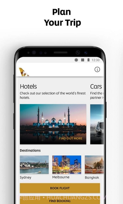 阿提哈德航空官方版截图2