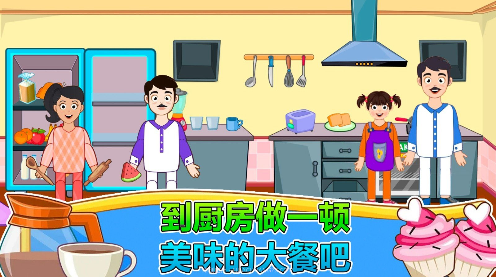 莱拉小镇城市生活截图3 莱拉小镇城市生活截图3