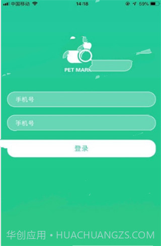 寻宠(寻宠服务网)V0.1.9 截图2