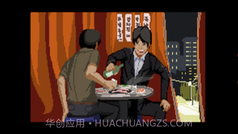 生命是场游戏截图2